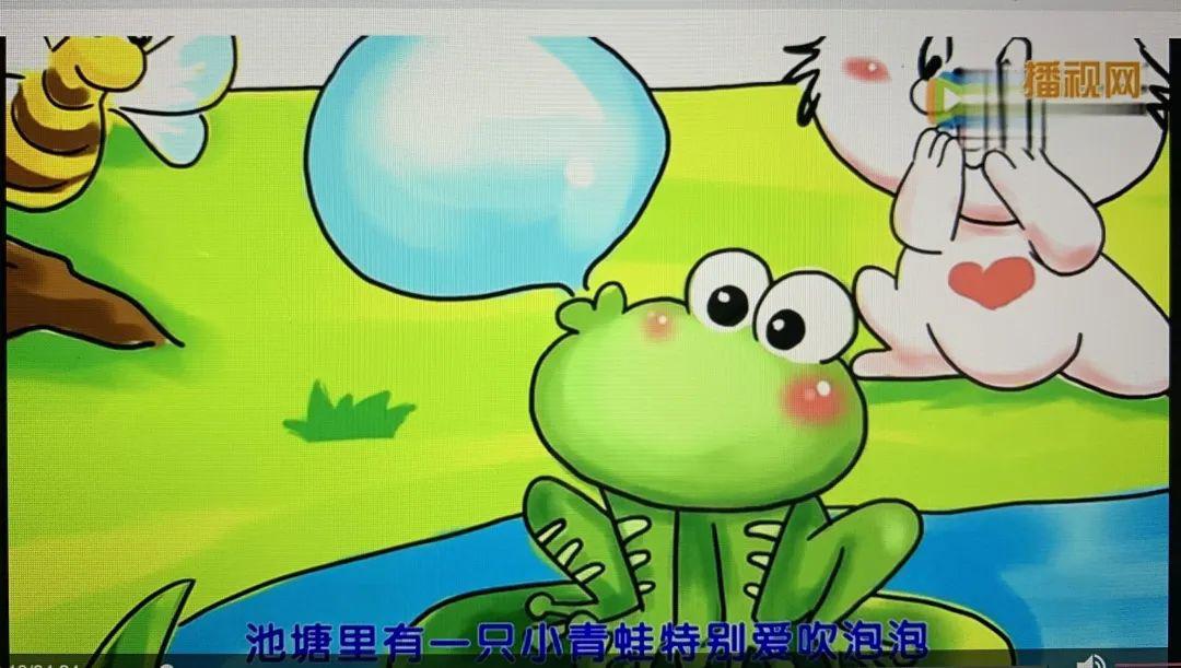 今天我们先来看一本关于泡泡的绘本"爱吹泡泡的小青蛙".