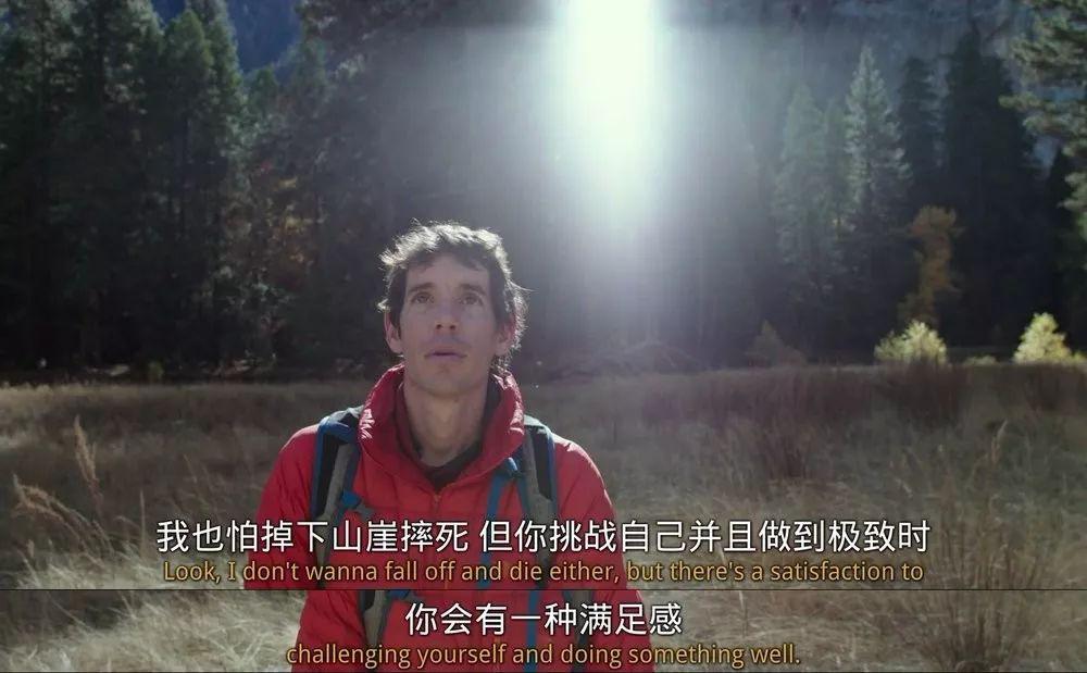 徒手攀岩的作死人生要么完美登顶要么坠落死亡