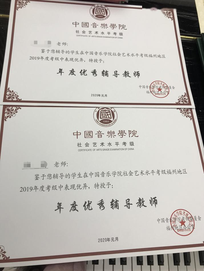 福州学音乐：选择适合你的乐器与方式