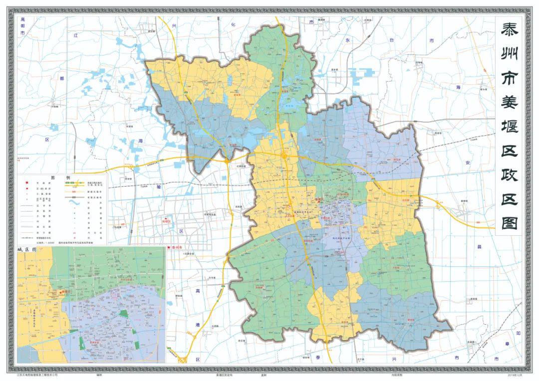 姜堰区发布最新政区图变化很大解读来啦