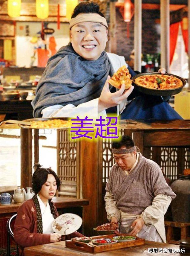 电视剧中的4位厨师前3位在模仿唯独他是真顶级大厨