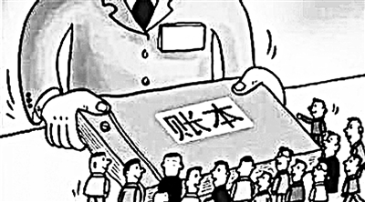 股东是否有权查公司银行流水 来自搜狐网