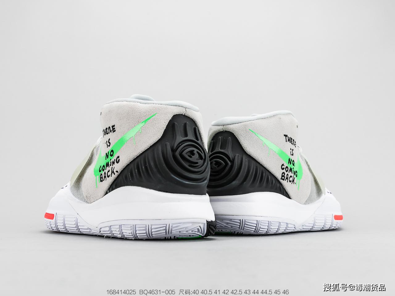 欧文新款球鞋开箱nikekyrie6欧文6代篮球之星