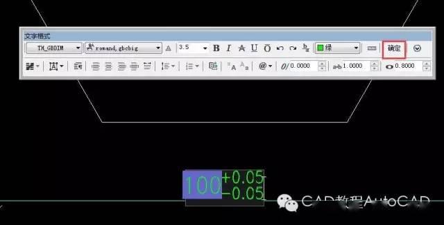 cad快速在尺寸标注后加上公差的方法有哪些?【autocad教程】