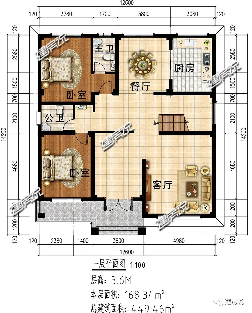 平面佈局圖建房說建房說建房說建房說建房說全景展示圖別墅屋頂採用