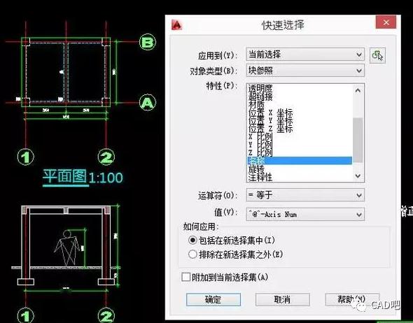 10年前的我看到這份cad乾貨可以少走多少彎路