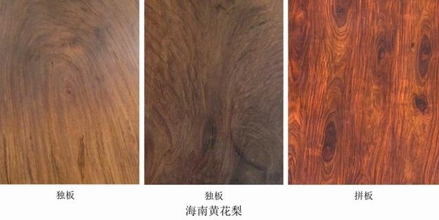 五大名贵红木海黄越黄小叶紫檀交趾黄檀大叶紫檀的鉴别之法