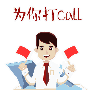 各项工作环环相扣,平稳推进……征迁团队紧盯目标针对时间紧,任务重的