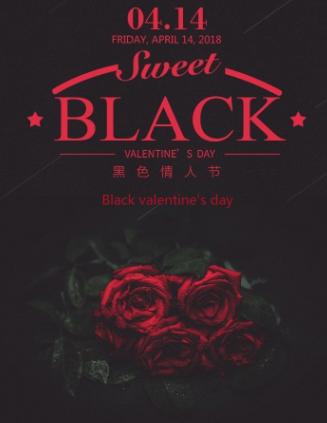 悦肤泉:单身贵族的黑色情人节,护肤也要来点黑