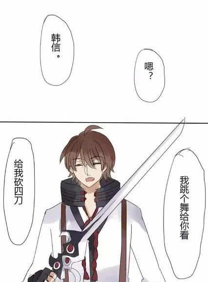 爆笑:李白被韩信强行抱走,王昭君:还我李白哥哥