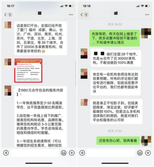 抖音推广：让石家庄企业精准触达每一位潜在客户