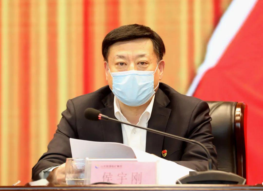 关注集团公司党委召开2020年党风廉政建设工作会议