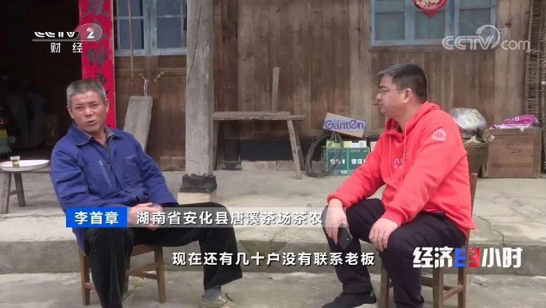 直播带货的安化网红县长火上了央视经济半小时
