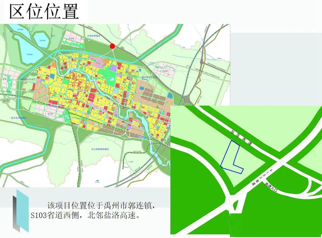 禹州s103东移图片