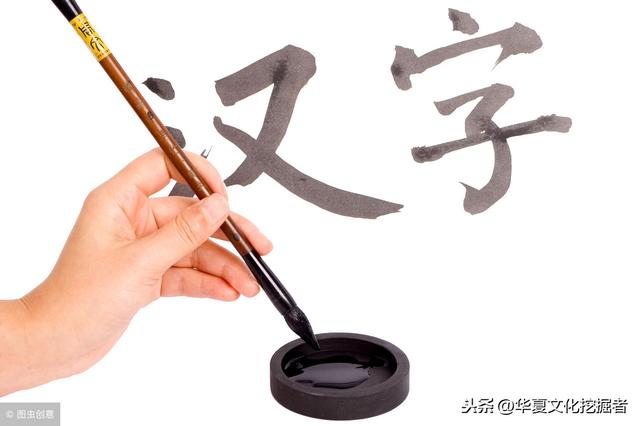 会意字有哪些（大全会意字举例30个） 