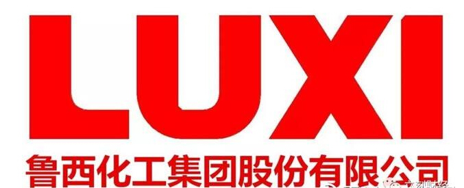 化工资讯鲁西化工2019全年营收逾180亿元