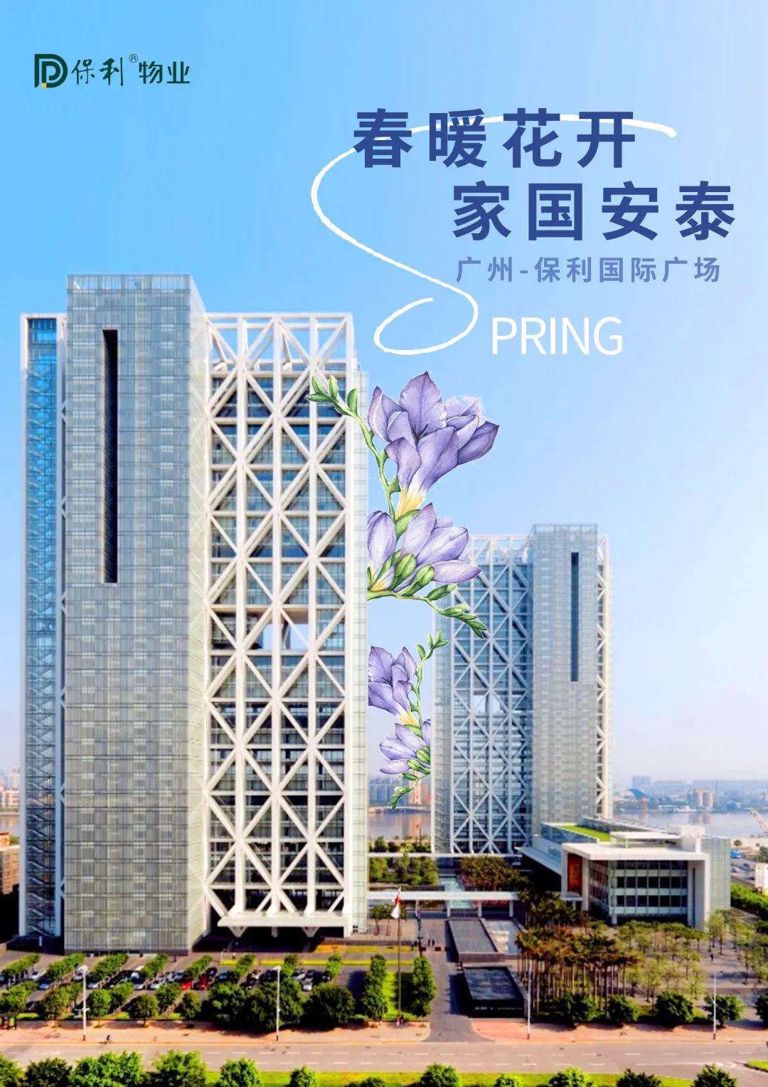 成都是优雅的蓝莲香武汉是恬静的樱花与茉莉香你是否也感受到写字楼里