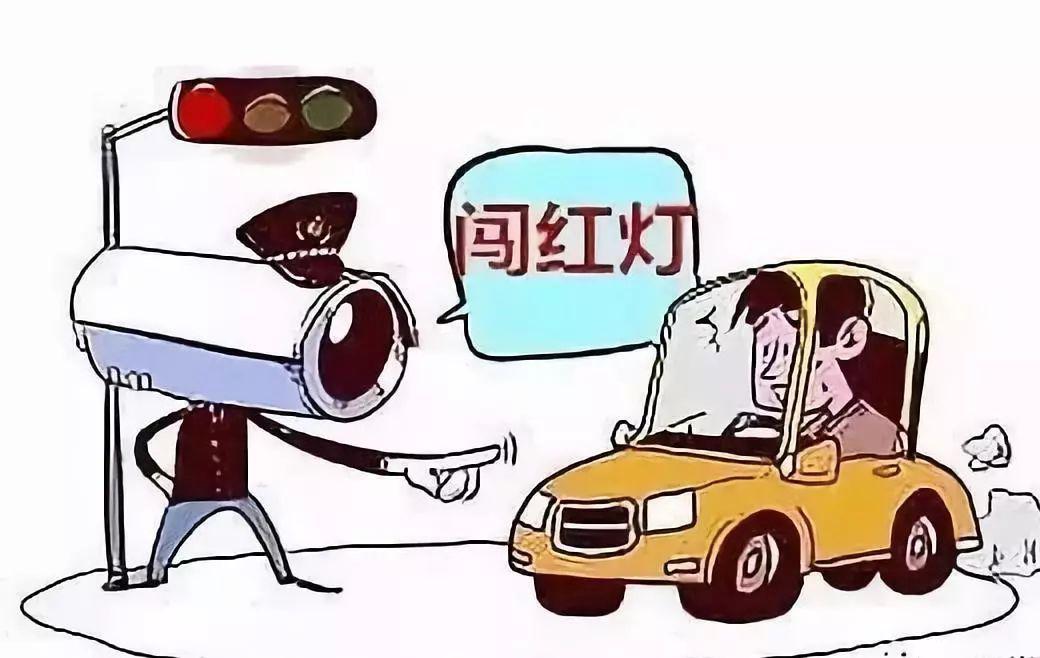 如果你不想当"网红"希望起到警示教育作用曝光一批机动车闯红灯行为