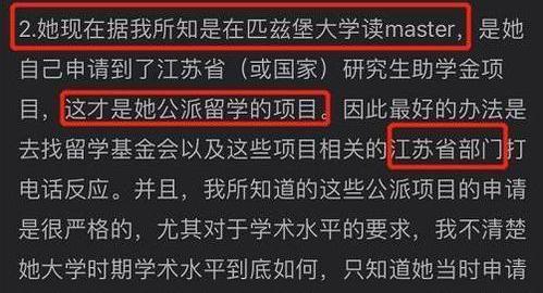 "重庆的草帽姐"问罪只需要2天"许可馨事件"如今都过去10多天了,结果呢