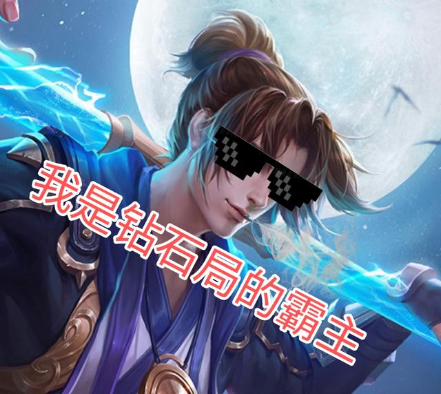 永恒钻石的万能猴子猴子也叫孙悟空,别名吉吉国王,这是王者荣耀最火热