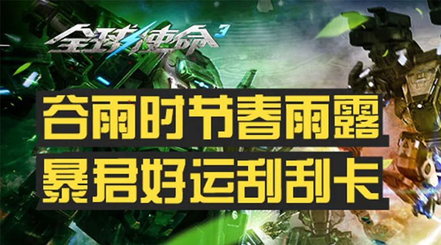 1(永久),急救装置强化型(永久)限时进入白金靶场,体质增强器ii型(永久