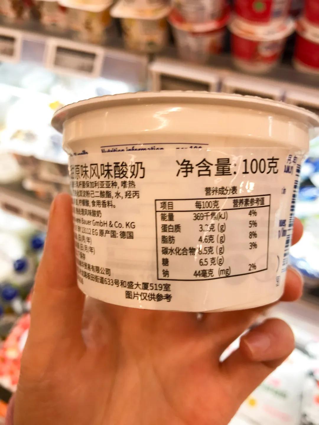 小样乳酸菌的成分表图片