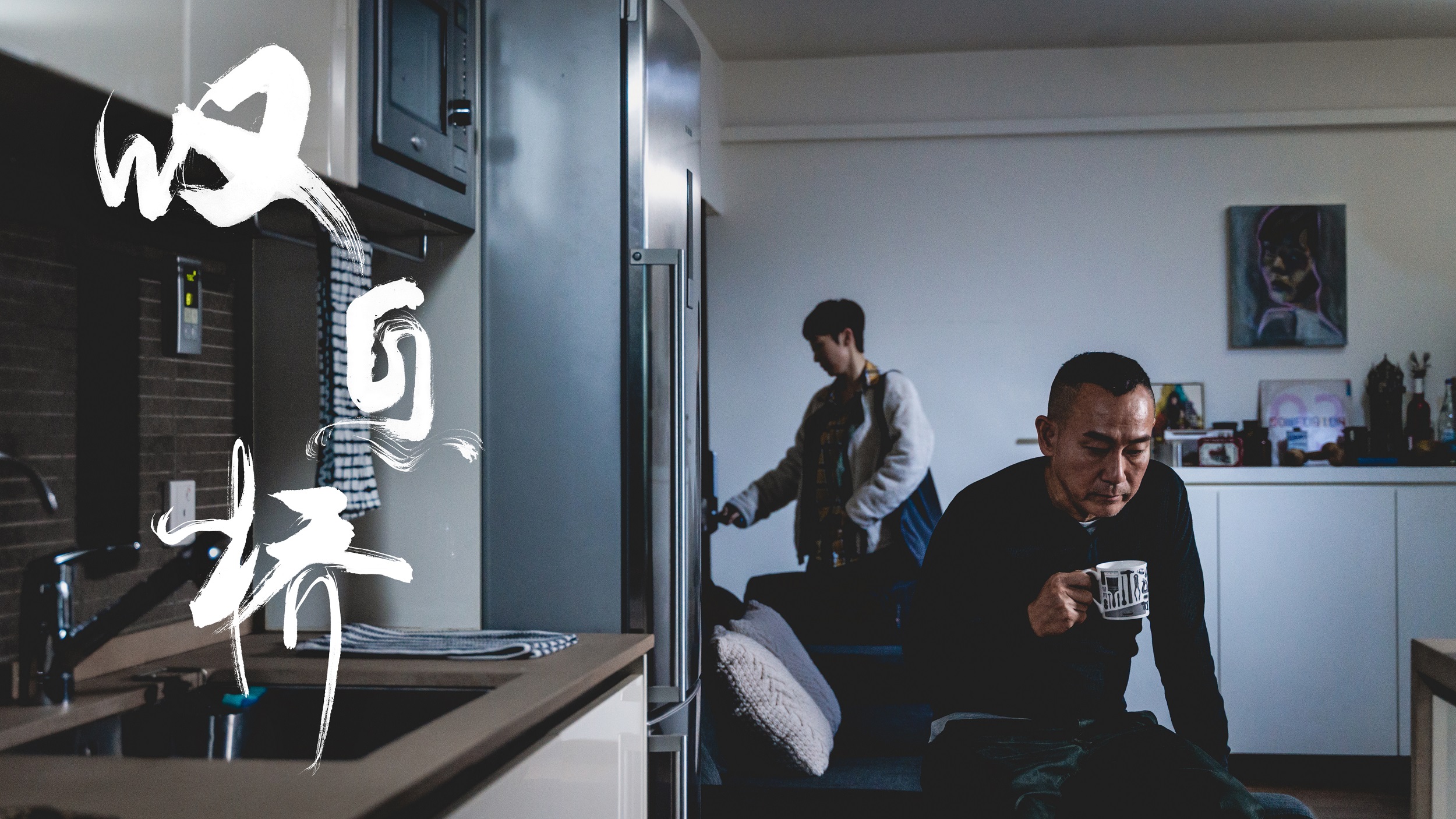 周家怡叹息桥正在热播方小薇身陷爱情友情两难抉择