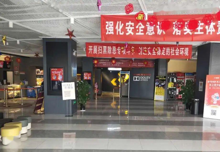 米瑞酷影城密云店图片