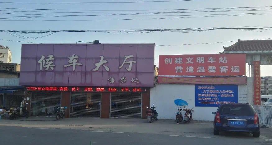 最新消息阜阳新汽车北站动工啦快来看看距离你家有多远