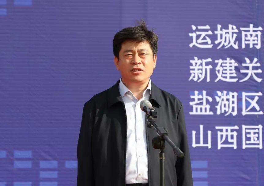 区委书记李哲宣布项目开工.区委副书记,区长薛永琦主持开工仪式