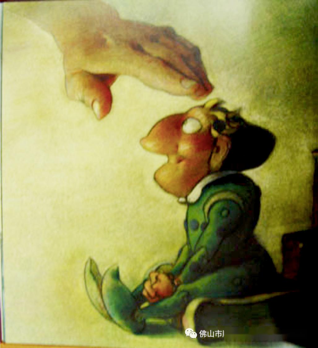 金幼故事屋绘本故事你很特别