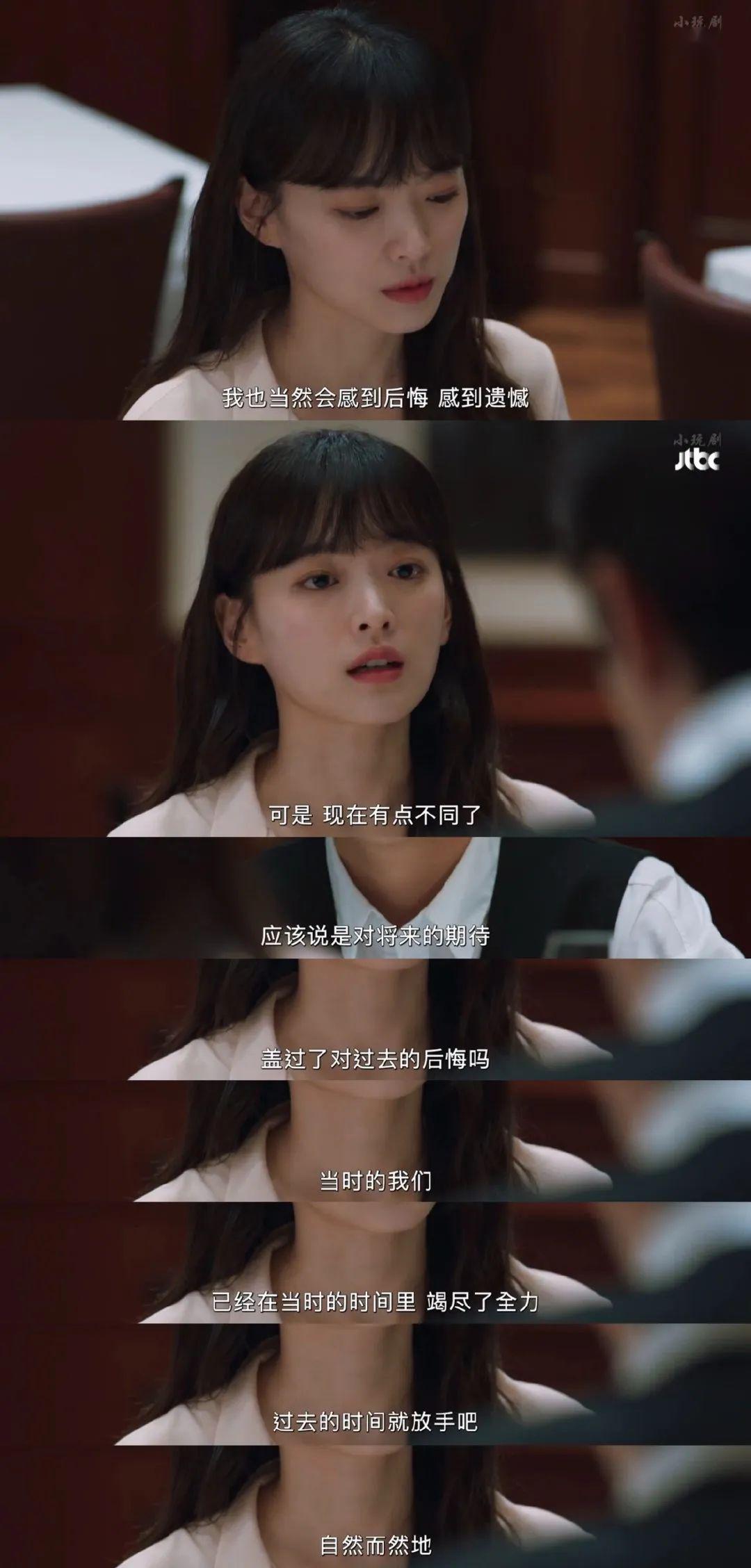 好剧不停|《浪漫的体质》