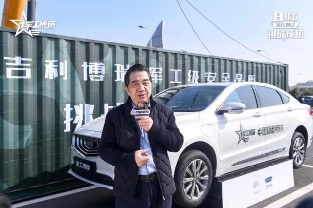 抗住8吨重压背后有何意义?体验吉利博瑞军工品质_搜狐汽车_搜狐网
