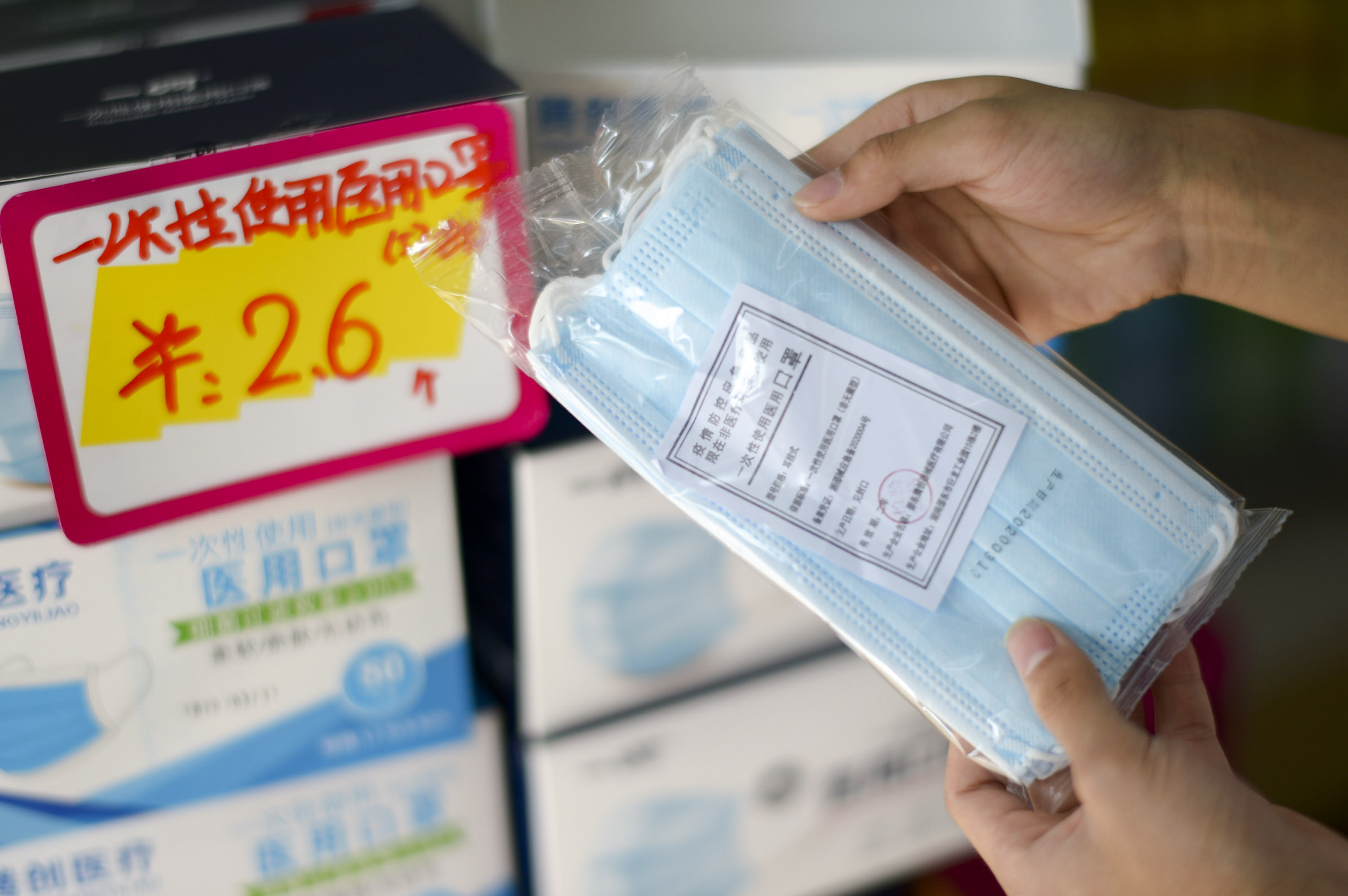 4月14日,在贵阳市南明区一家药店,市民在选购一次性医用口罩