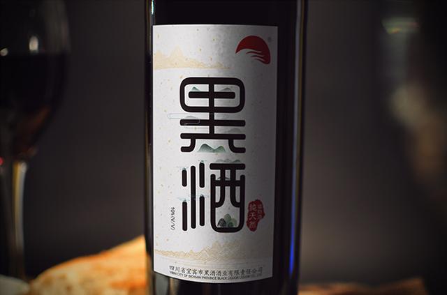 无金樽黑酒不成健康宴席