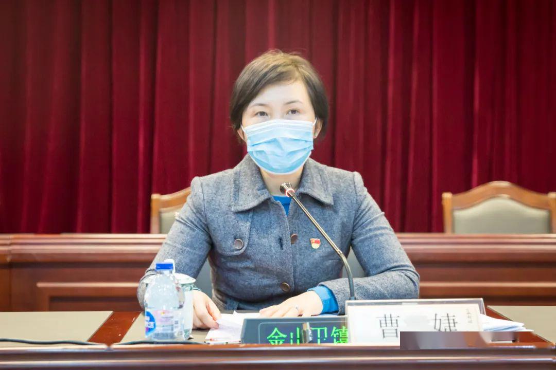 金山卫镇召开2020年平安建设信访工作会议
