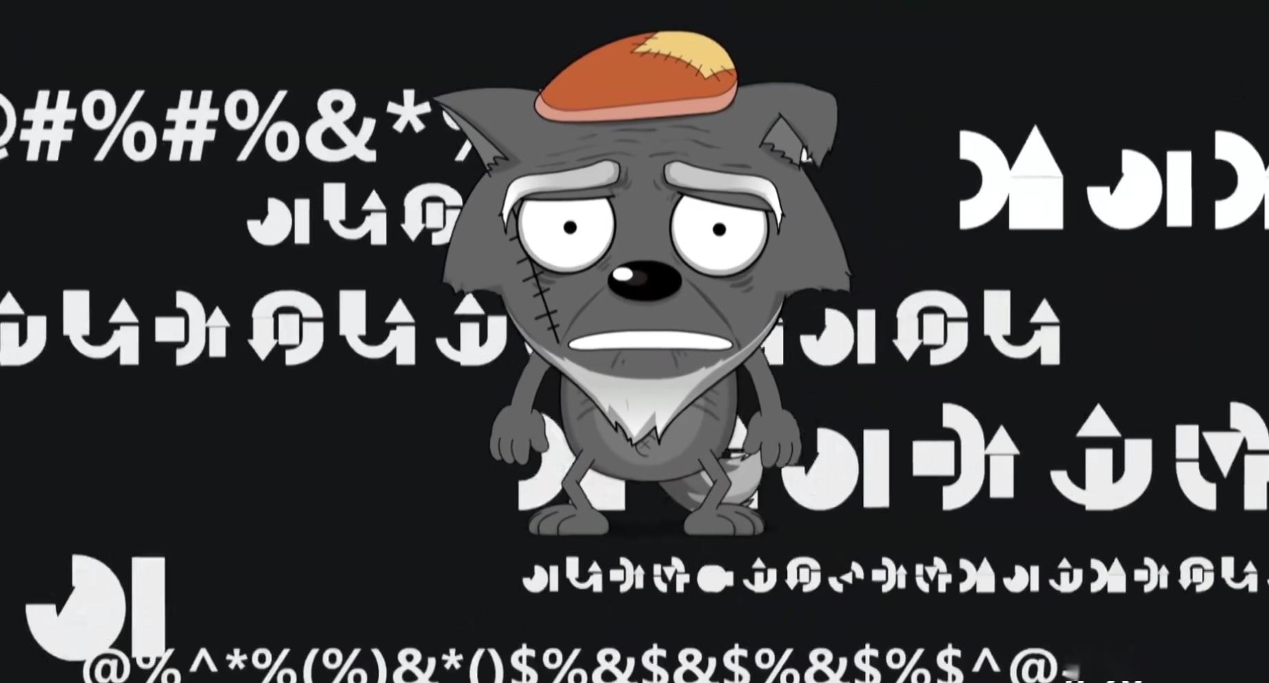 原创提前看青青草原养老生活喜哥最帅灰太狼变灰大爷