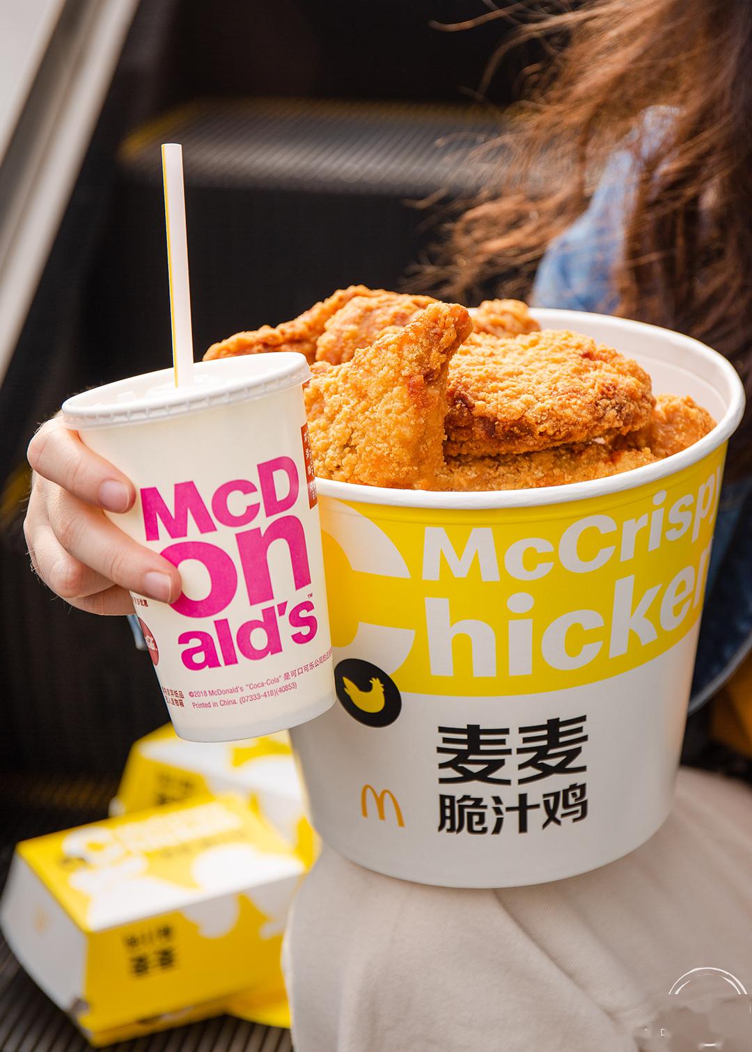 微信小程序,餐厅自助点餐机或餐厅柜台购买打卡9799"麦麦脆汁鸡桶