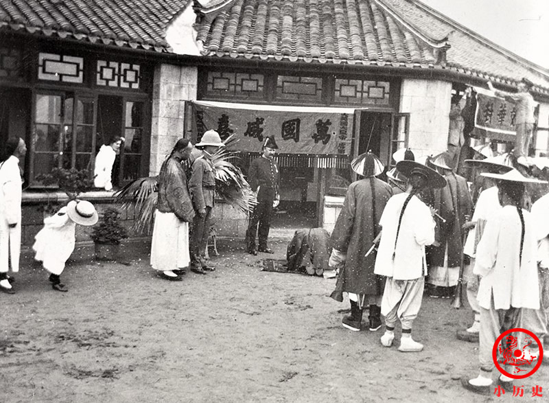 原创1902年老照片清政府官员向殖民者下跪低眉顺眼之状令人痛心