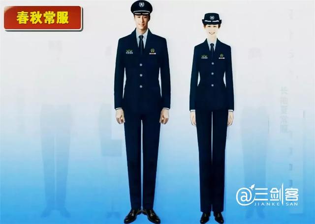 "孔雀蓝"服装,等级标志,带给你不一样的感觉!_文职