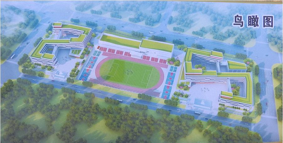 横店临空学校中学部报建规划30个班