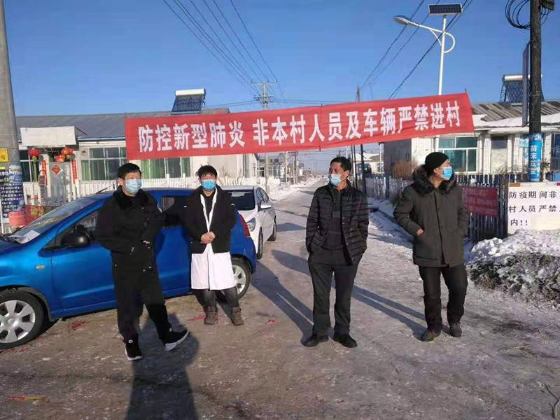 哈尔滨市工信局驻延寿县加信镇金凤村工作队疫情防控工作纪实