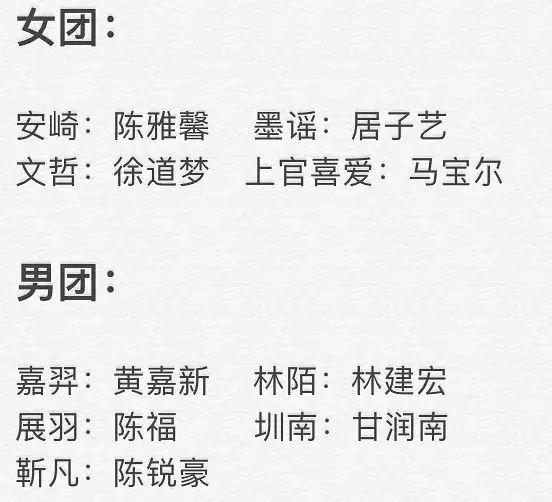 偶像艺名言情化不取一个玛丽苏的名字都不好意思混圈