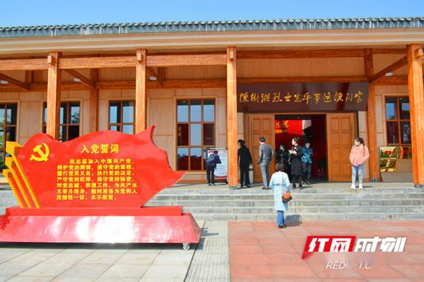 建设加速度丨永州道县:传承红色基因 全力打造红色文化品牌_陈树湘