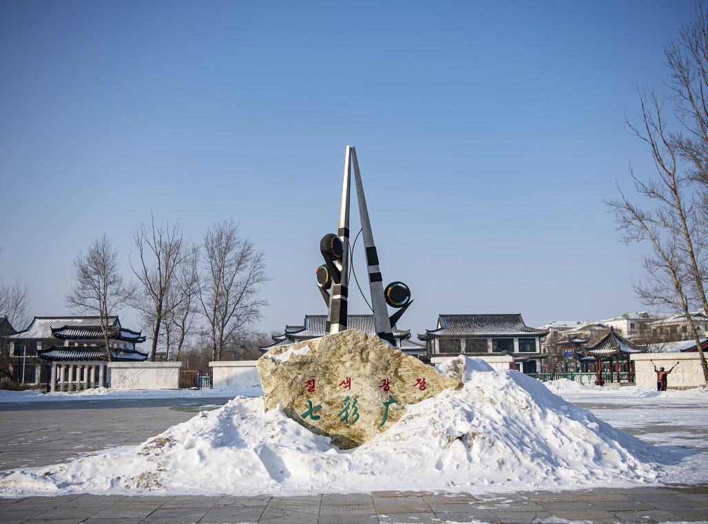 内蒙古为什么会有朝鲜族? | 地球知识局_阿荣旗