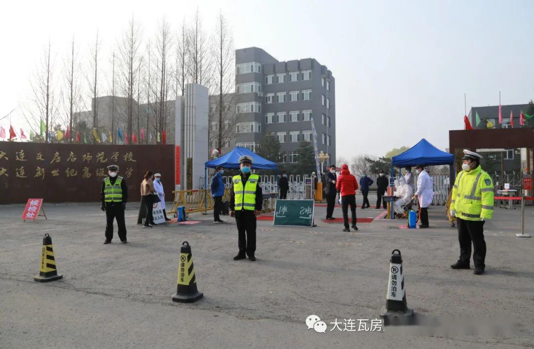大连新世纪高级中学高三学子今日喜提线下开学