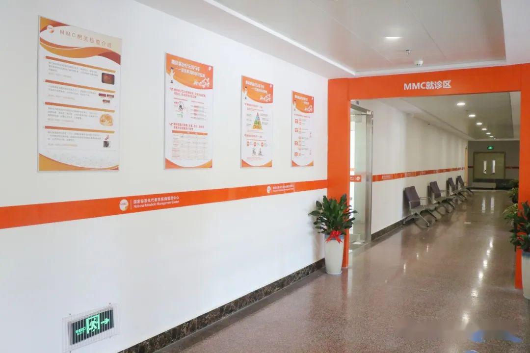 内分泌科等候室内分泌科门诊(mmc),风湿免疫门诊:现搬迁至门诊1楼东侧