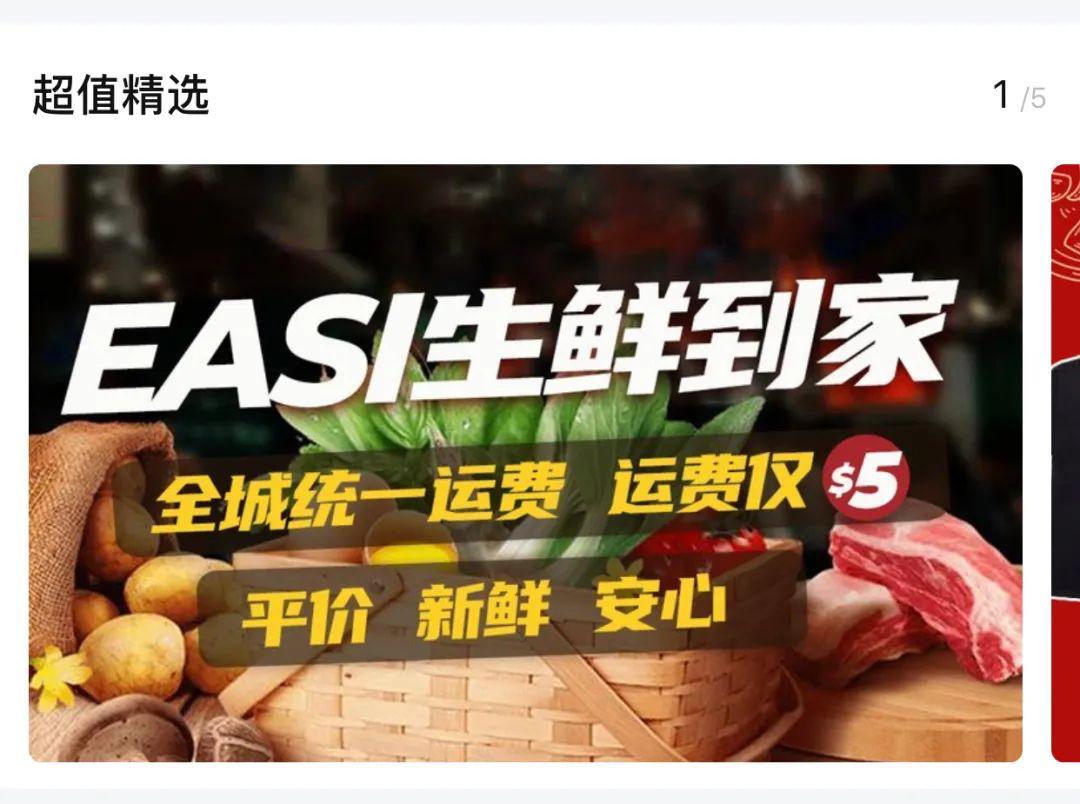 维州人太幸福了!今天,墨尔本生鲜蔬菜免费送到家啦