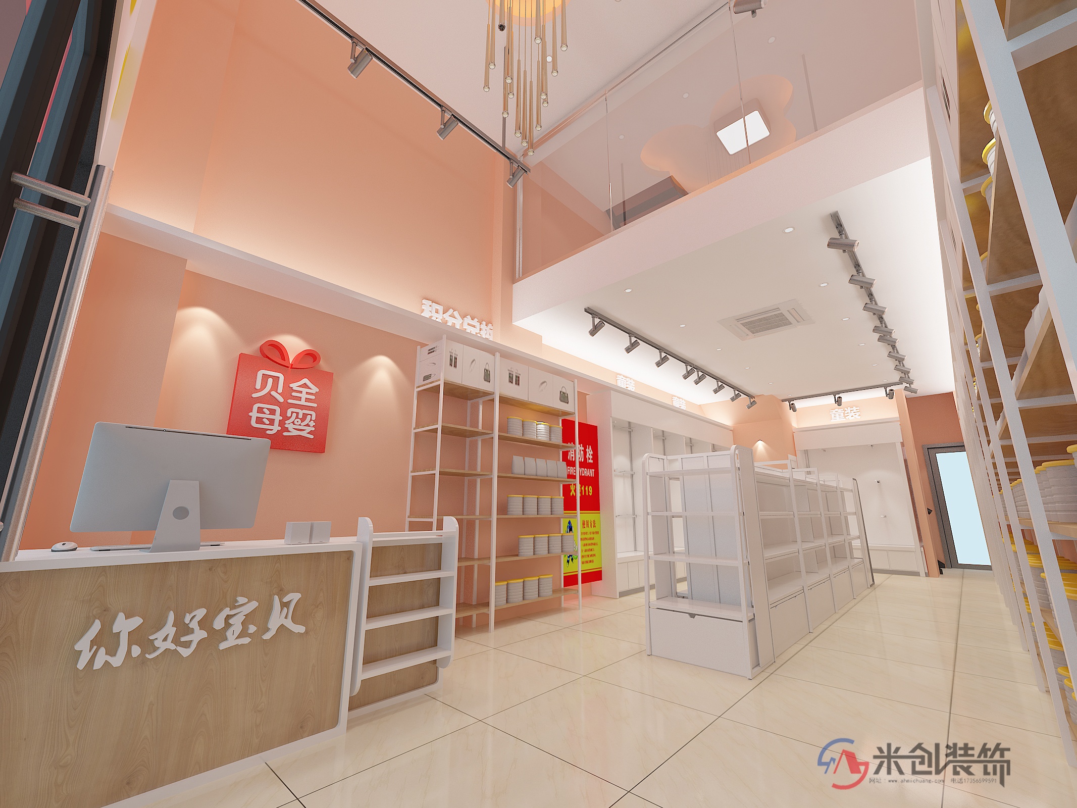合肥母婴店装修效果图 母婴店装修有哪些禁忌