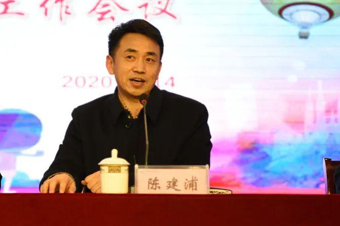 县教育局局长陈建浦要求返校复学工作要做到"高大上".